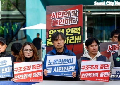 [포토] 서울교통공사노조, '시민의 발 불안하다'