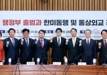 [포토] 국민의힘, 트럼프 2기 행정부 출범과 한미동맹 및 통상외교 강화 방안 긴급 정책토론회