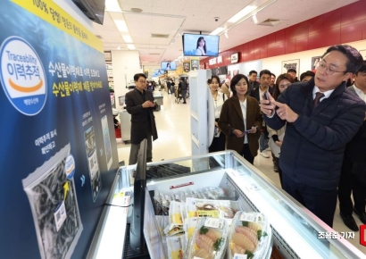 [포토] 수산물 이력추적, 이젠 스마트폰으로