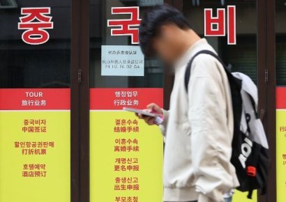 무비자 라더니…중국 여행간 한국인 입국거부 '어리둥절'