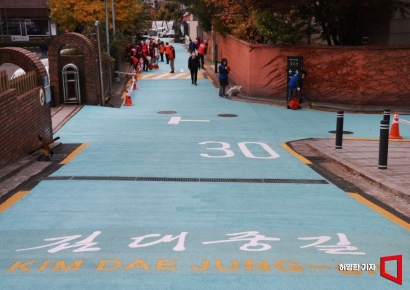 [포토] '김대중길' 걸어볼까?