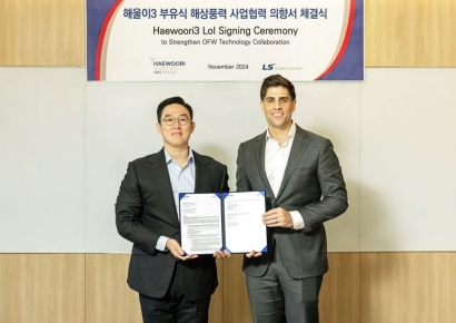 LS전선, 덴마크 CIP와 국내최대 부유식해상풍력 LOI…구본규 "글로벌 시장선점 기여"