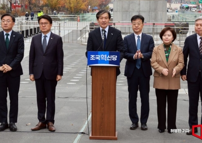 [포토] 대통령 탄핵소추안 초안 발표, 발언하는 조국 대표