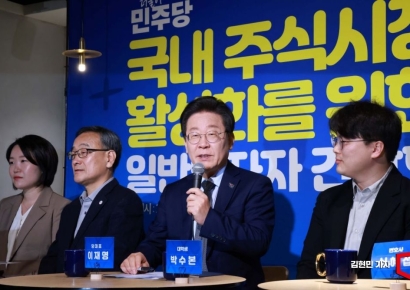 개미투자자 만난 이재명 "상법 개정, 금투세 폐지와 함께 확실히 추진"