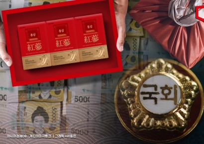 정치자금으로 의원들에게 대규모 명절 선물[줄줄 새는 후원금]④