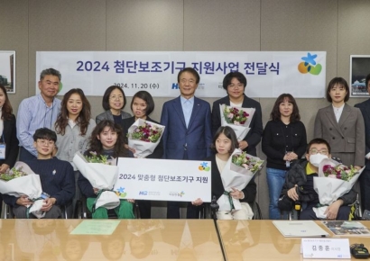 한미글로벌-따뜻한동행, 장애 청년 10명에 첨단보조기구 전달