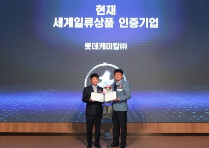 롯데케미칼 LFT 소재, '2024 세계일류상품' 선정