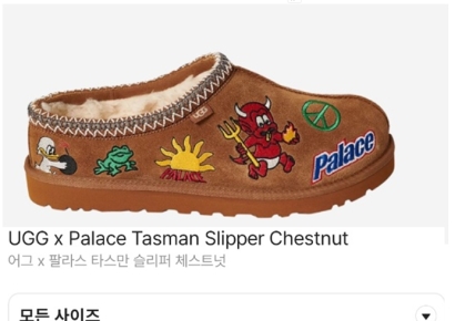 안 그래도 비싼데 프리미엄 붙은 털신…빠듯한 월동 준비[조선물가실록]