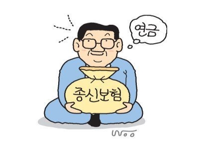 금리인하 이어 회계기준도 개선…'단기납 종신' 환급률 줄하락