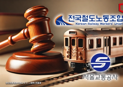 출근길 잘 넘겼는데 퇴근길 어쩌나…지하철 준법투쟁에 시민들 걱정