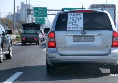 [이미지 다이어리] '신생아' 가 처음 집으로 갑니다