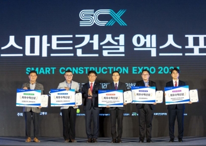 현대건설, 국내 최고 권위 건설정보모델링 경연대회 최고상 2관왕
