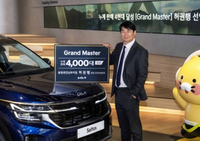 매년 139대씩, 기아차 4000대 넘게 판매한 영업왕
