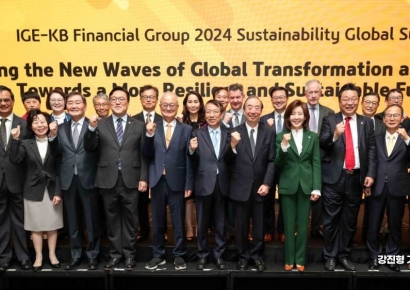 [포토] IGE-KB금융그룹, '2024 지속가능성 글로벌 서밋'