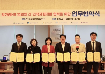 사학연금, 나주 내 공공기관과 손잡고 인적자원개발 협력 강화