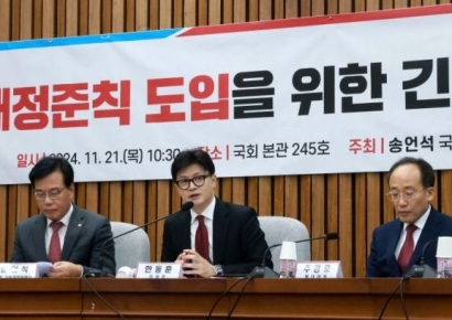 [포토] 한동훈 “복지국가 가기 위해 돈 잘 써야…재정준칙 필요”