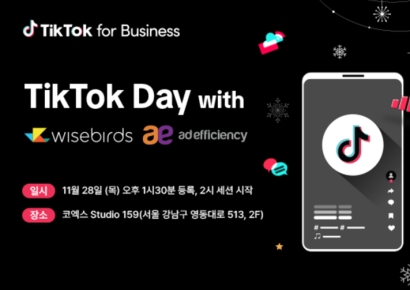 와이즈버즈, 틱톡과 손잡고 '틱톡 데이' 개최