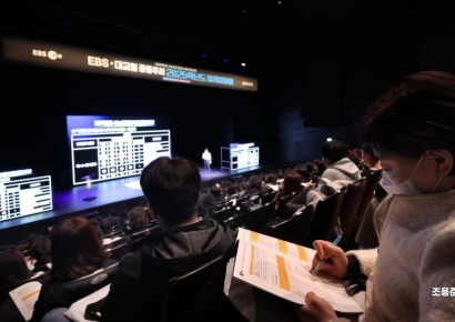 [포토] 의대 갈 수 있는 지원 전략은?