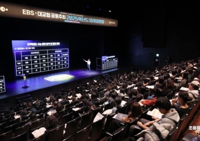[포토] 북적이는 2025학년도 입시 설명회