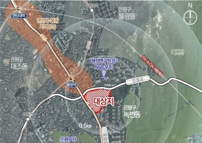 '균형발전형 사전협상' 1호 대상지로 국립보건원 옛 부지