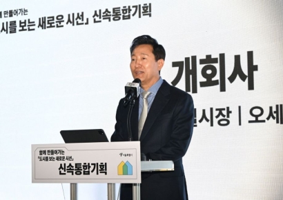 오세훈 "신통기획으로 16만가구 공급 속도…전폭적 지원할 것"