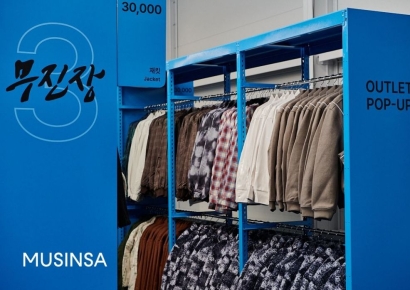 무신사, '무진장 겨울 블프' 진행…4000여개 브랜드 최대 80% ↓