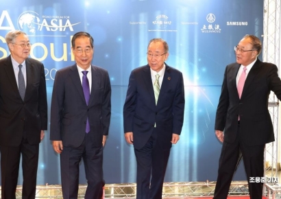 [포토] 보아오포럼 서울회의 참석하는 한덕수 총리 