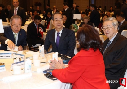 [포토] 2024보아오포럼 서울회의 개막