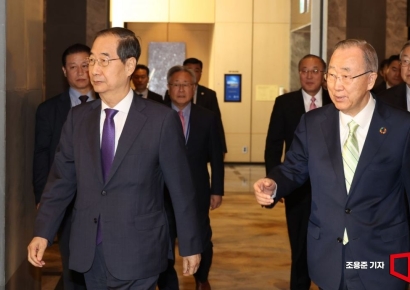 [포토] 보아오포럼 서울회의 참석하는 한덕수 총리와 반기문 이사장 