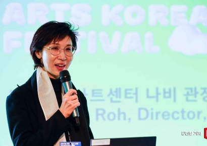 [포토] 아트코리아랩 페스티벌 컨퍼런스 진행 나선 노소영 관장