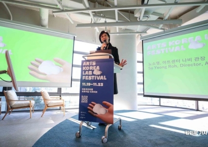 [포토] 아트코리아랩 페스티벌 참석한 노소영 관장
