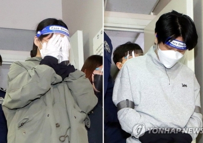대법, '계곡 살인' 이은해·조현수 범인도피교사죄 무죄 확정