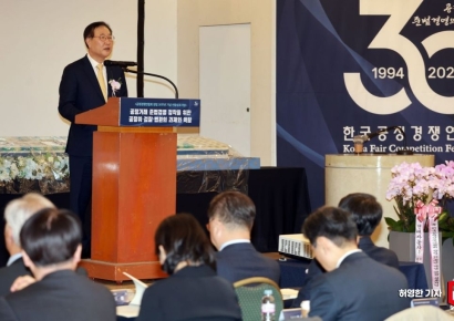 [포토] 공정경쟁연합회 30주년 축사하는 박성재 법무부장관