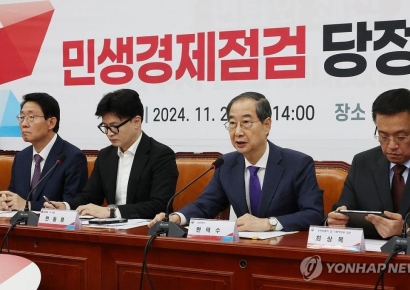 여권 내 추경 메시지 혼선에 당정대 "검토 안 해" 선긋기