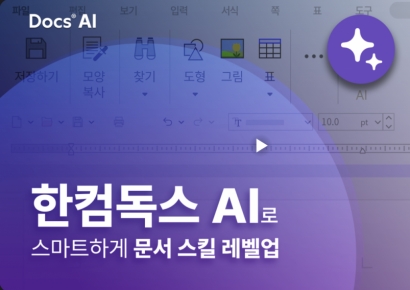 한글과컴퓨터, 클라우드 사업 호조로 나홀로 상승
