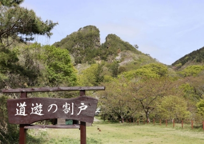 사도광산 '반쪽' 추도식, 한국 불참 속 개최