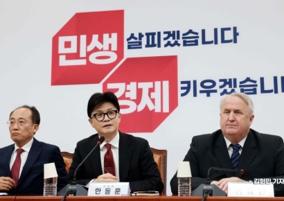 [포토] 한동훈 “변화·쇄신 타이밍…여론조사 경선 TF 발족”