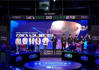 행정공제회, e스포츠 축제 '2024 LOL 게임 챔피언십' 성료