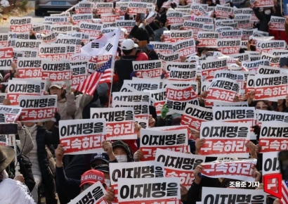 [포토] '이재명 구속하라' 외치는 보수단체