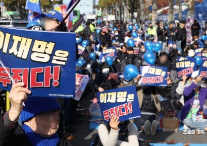 [포토] '이재명 무죄' 외치는 집회 참가자들