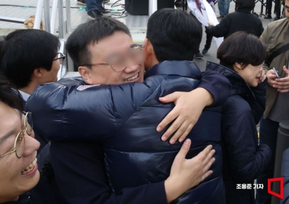 [포토] 이재명 무죄, 환호하는 지지자들