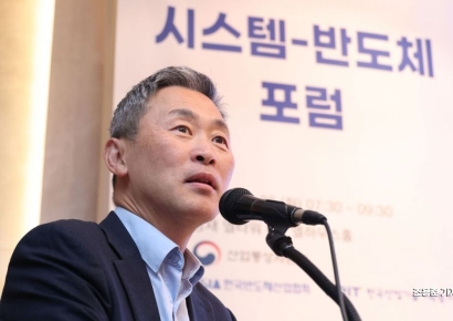 [포토] 시스템 반도체 포럼, 발언하는 김정회 부회장