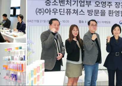 아우딘퓨쳐스 “중기부 장관 방문…美 관세 관련 간담회 진행”