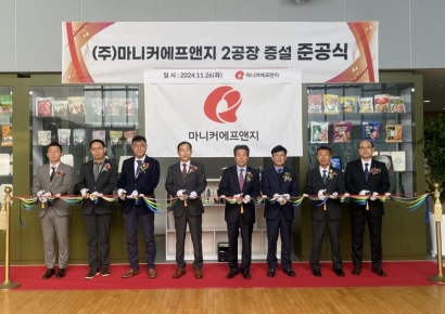 마니커에프앤지, 제2공장 준공으로 프리미엄 HMR 치킨 생산 본격화