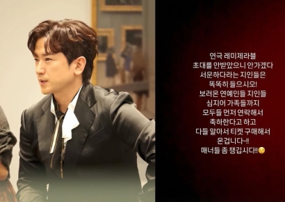 "무료 초대권 안 줬다" 지인들 불평에…이민우 "매너 좀 챙깁시다"