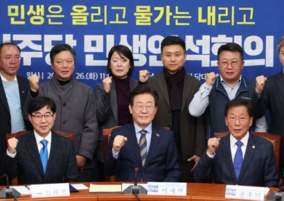 [포토] 더불어민주당, 민생연석회의 출범