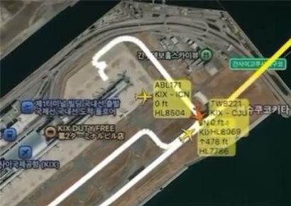 티웨이 항공기, 日공항서 타 항공기와 충돌할 뻔