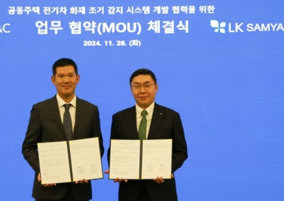 GS건설, 아파트 전기차 화재 조기감지시스템 개발 나서