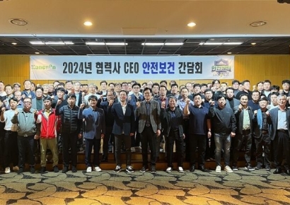 강산건설, 전사적 안전관리와 소통 강화로 산업재해 감축