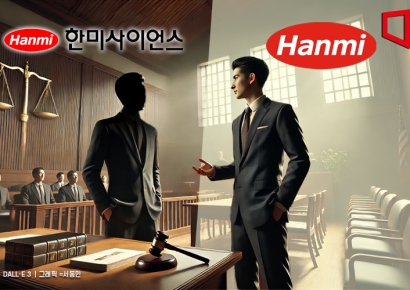 국민연금, 한미사이언스 의결권 '중립' 결정…'식물 이사회' 초읽기